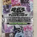 Yugioh OCG Limited Pack Stamp Edition Booster Pack Japanese