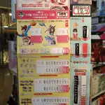 Tiket Ichiban Kuji Umamusume Prety Derby The 12th